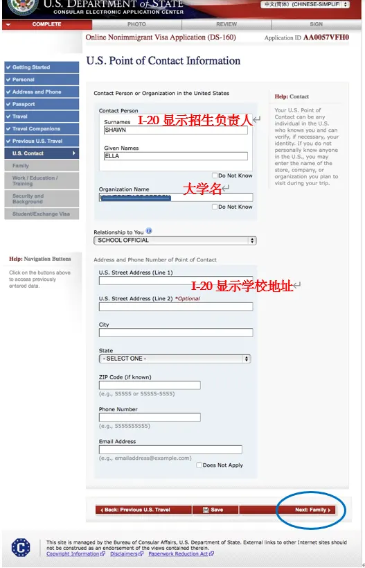 US Point of Contact Information(美国主要联系信息）